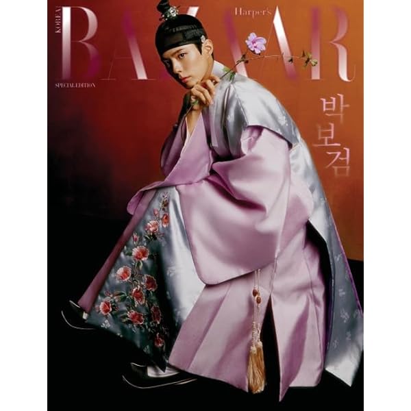 Amazon.co.jp: [D TYPE] 韓国雑誌 BAZAAR (バザー) 韓服ウェーブ